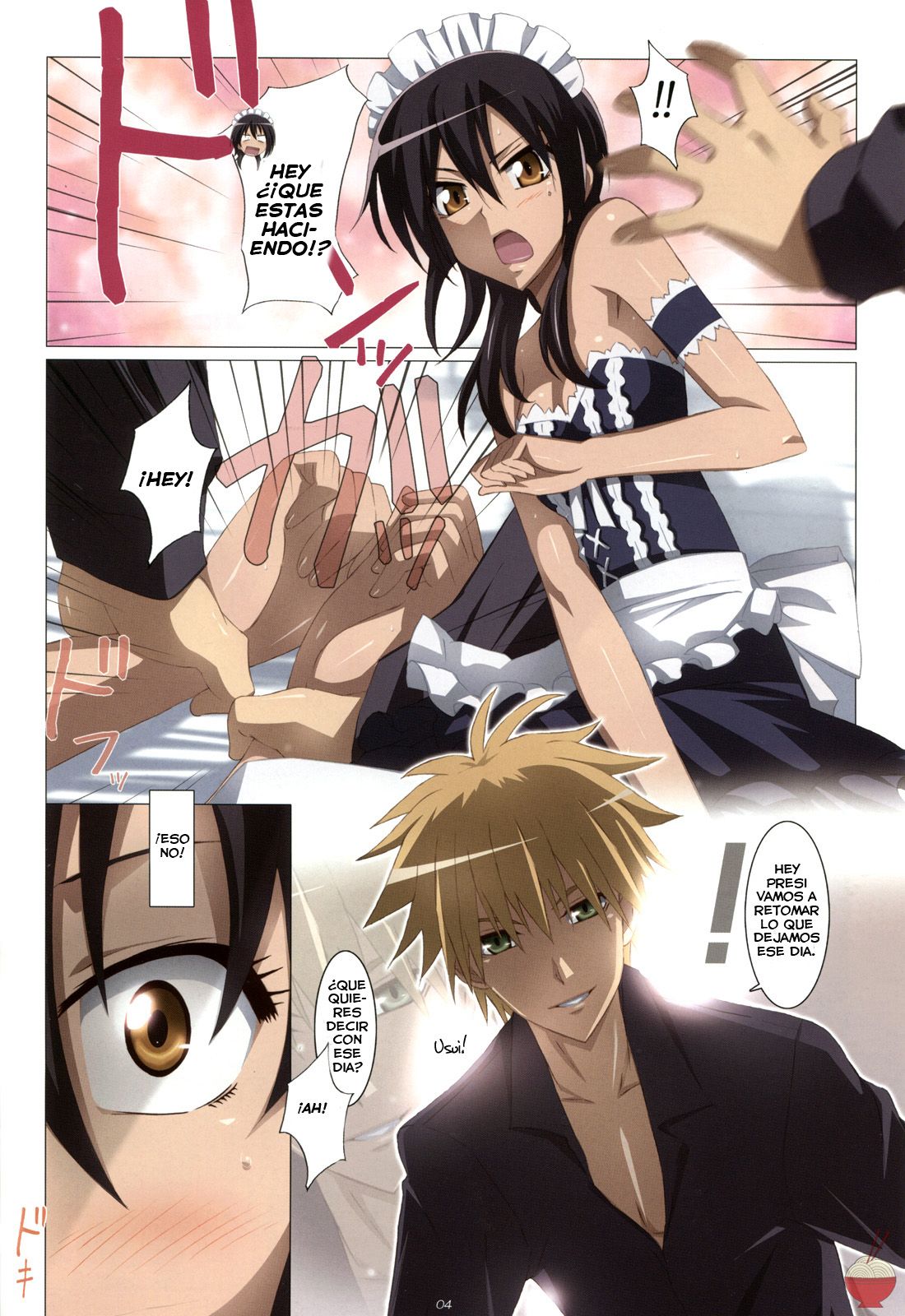 Meid in Maid-sama! - 3