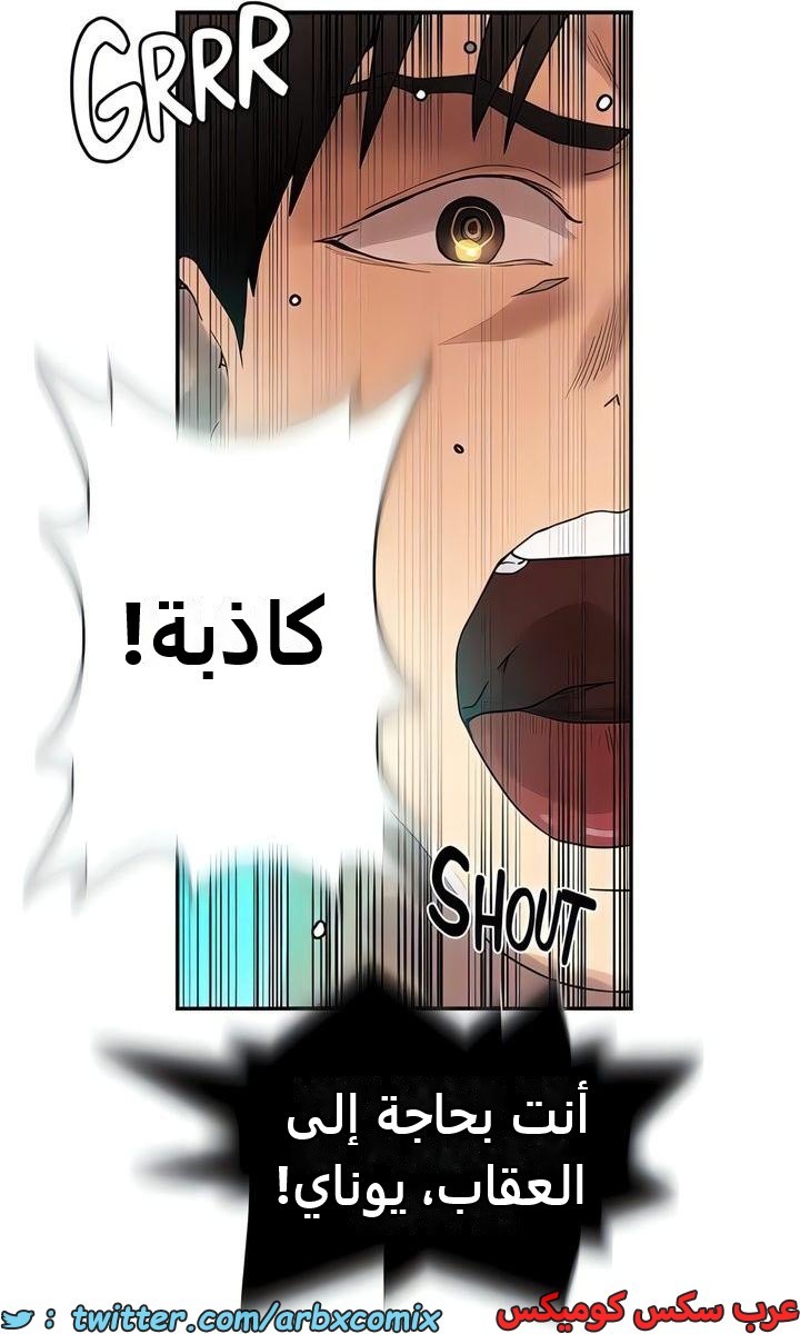 2328 صف سري الجزء 223