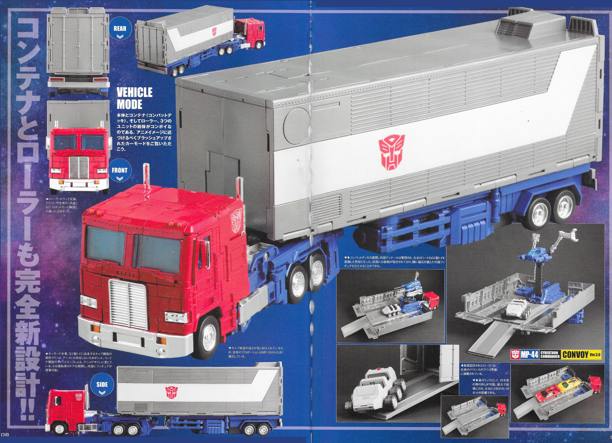 [Masterpiece] MP-44 Optimus Prime/Optimus Primus v3.0 - Page 4 H8DQW41P_o