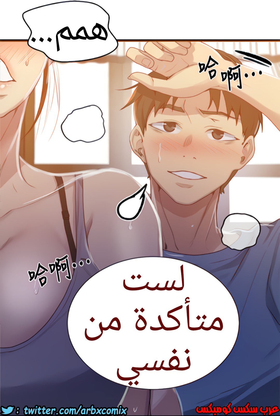 1319 صف سري الجزء 89