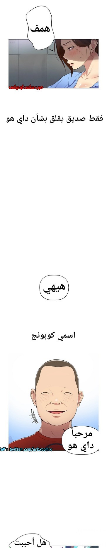 863 صف سري الجزء 2