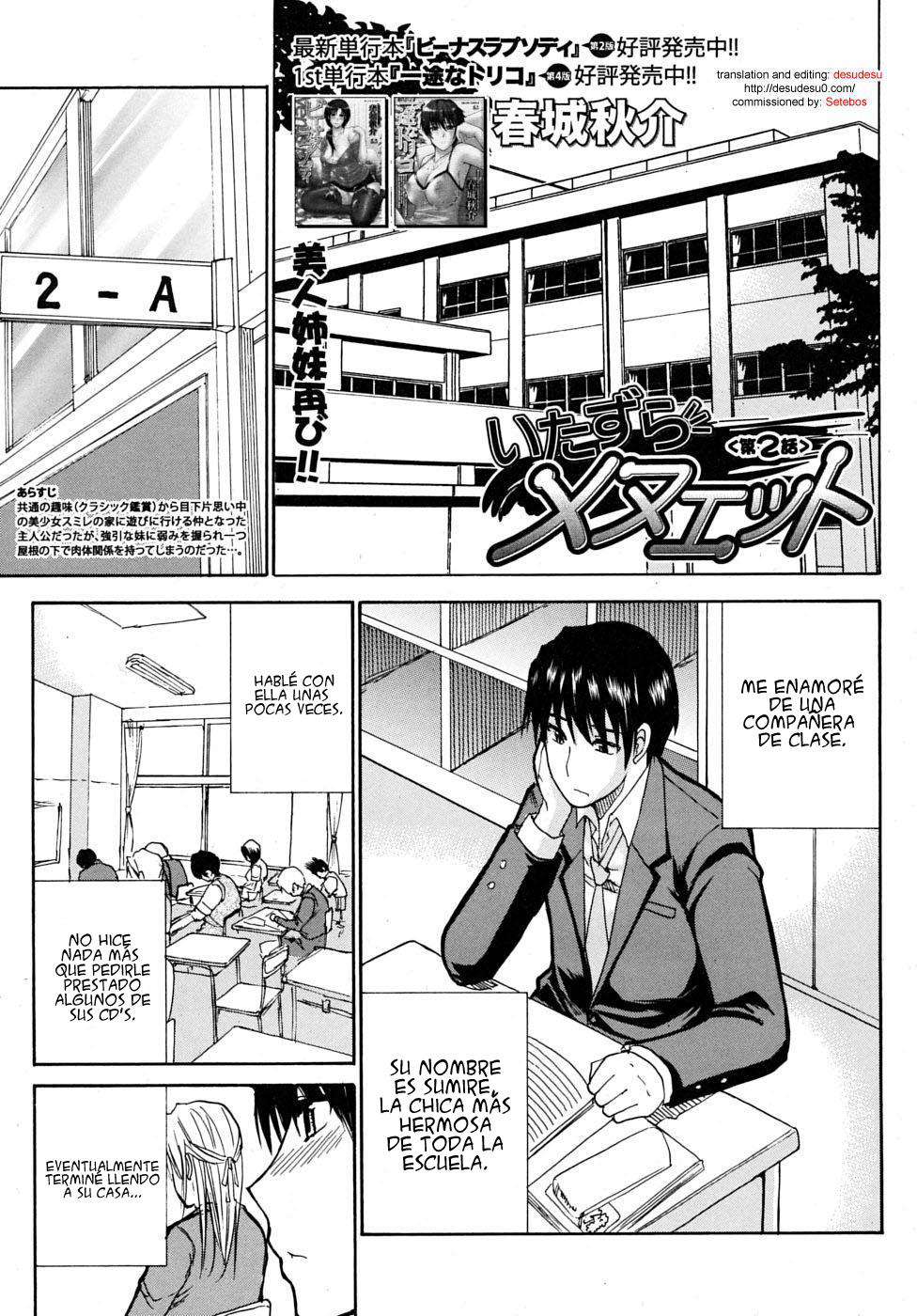 Watashi no Shitai ○○na Koto Chapter-4 - 0