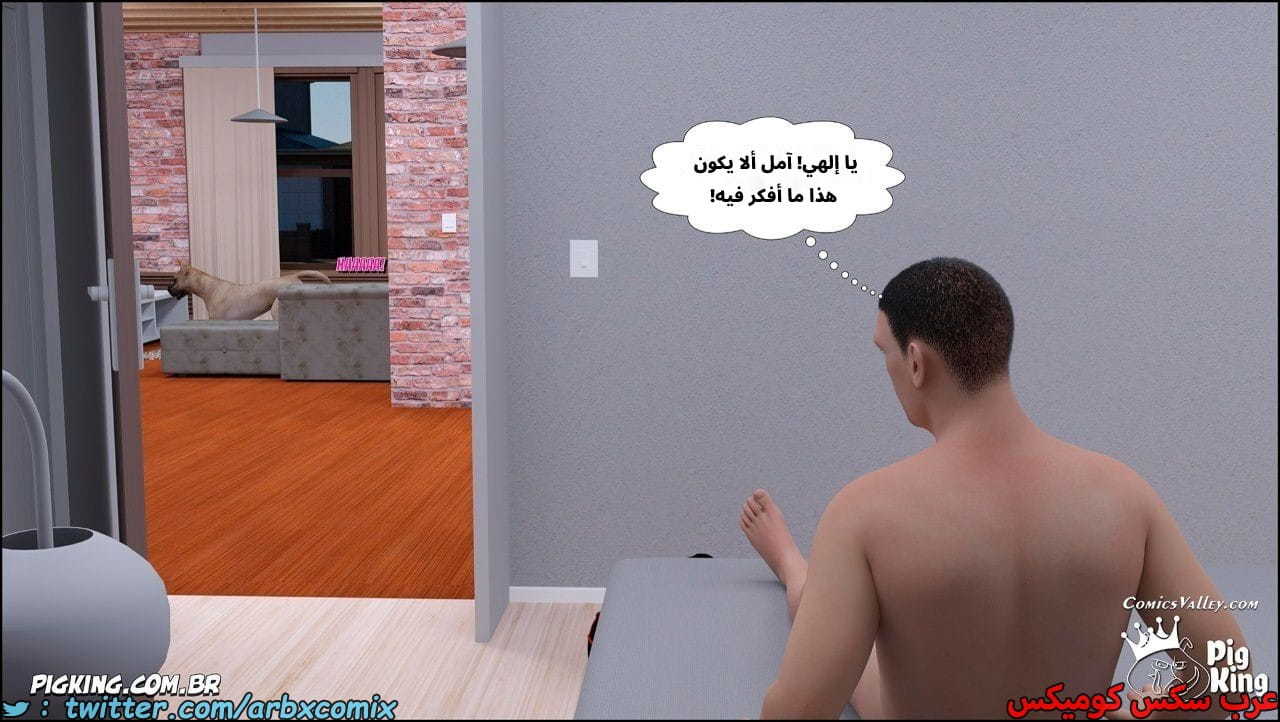 2533 أم بالتبني الجزء 51
