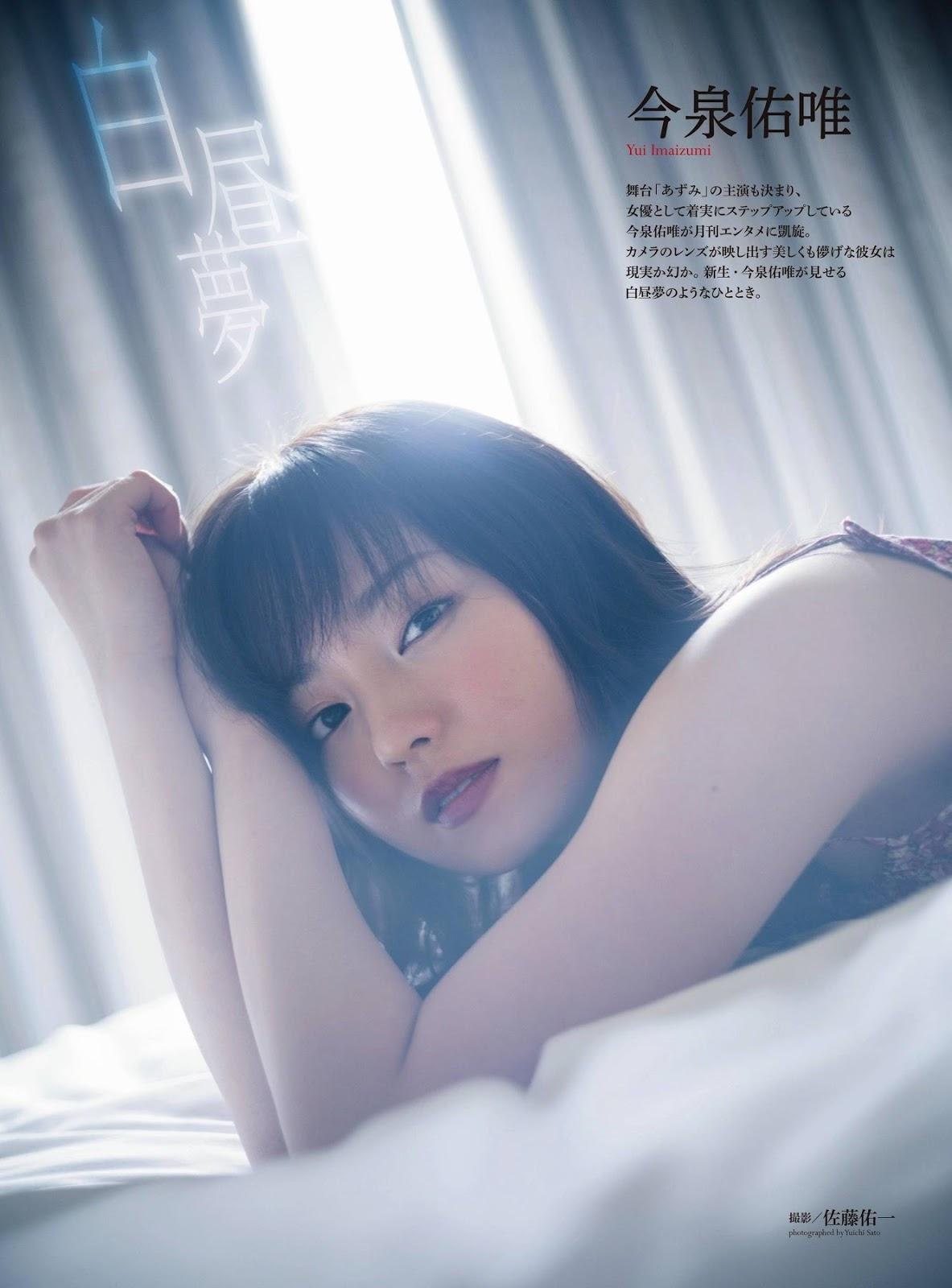 Yui Imaizumi 今泉佑唯, ENTAME 2019.12 (月刊エンタメ 2019年12月号)(1)