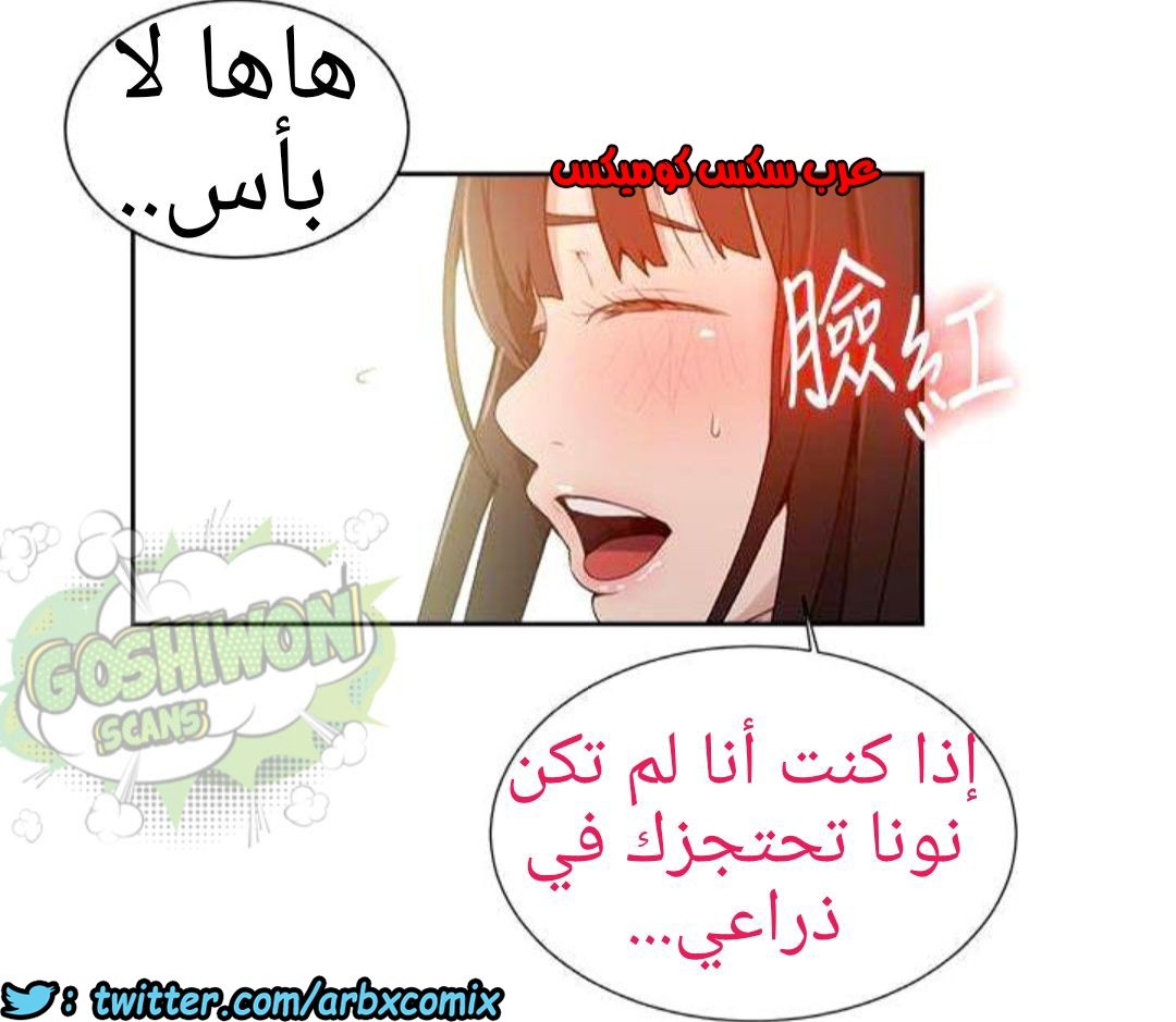 885 صف سري الجزء 24