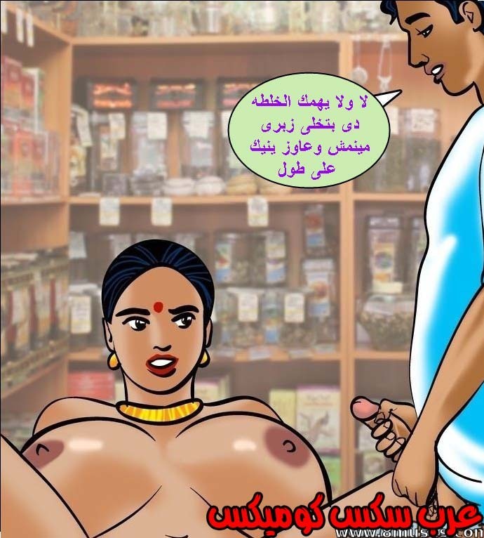 144 فيلاما الجزء 67