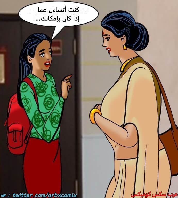 2405 فيلاما الجزء 88