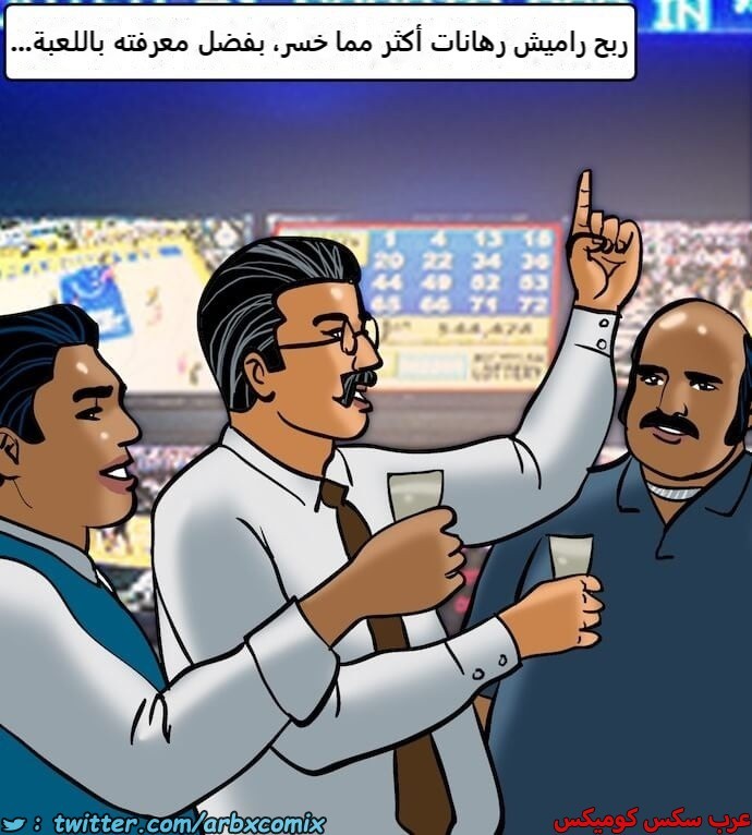 2396 فيلاما الجزء 79