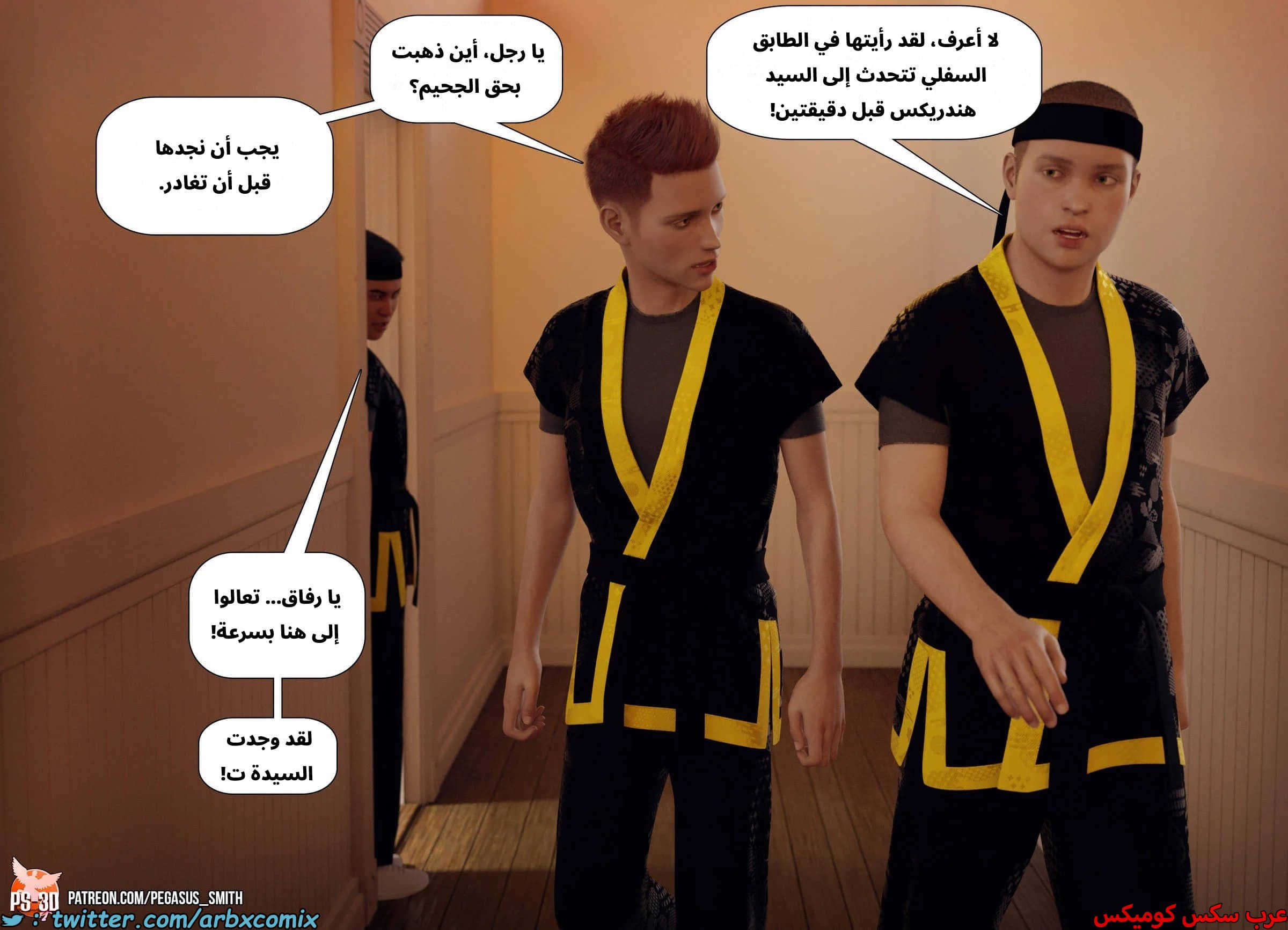 2536 تيمي يرد الضربة الجزء 0 - مقدمة القصة  خدعة أم حلوى