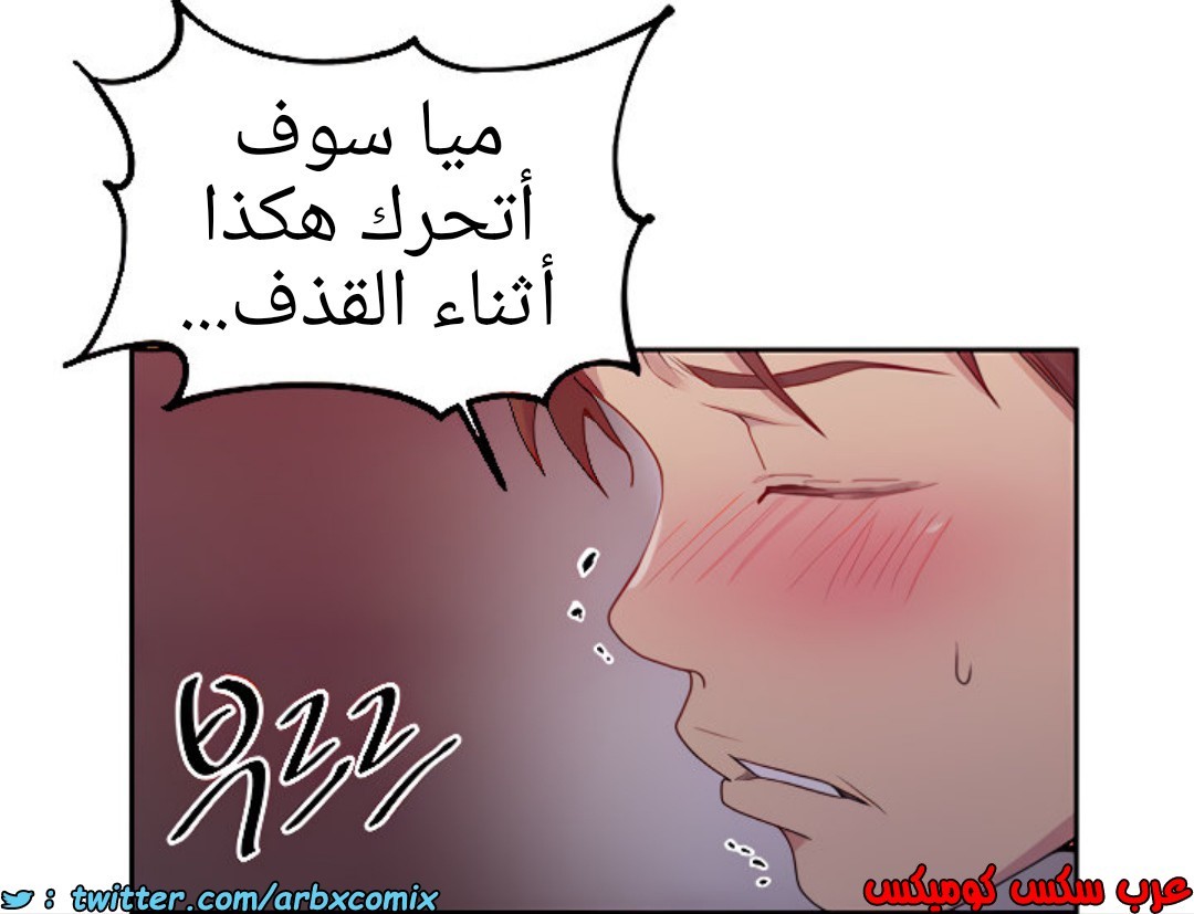 1363 صف سري الجزء 102