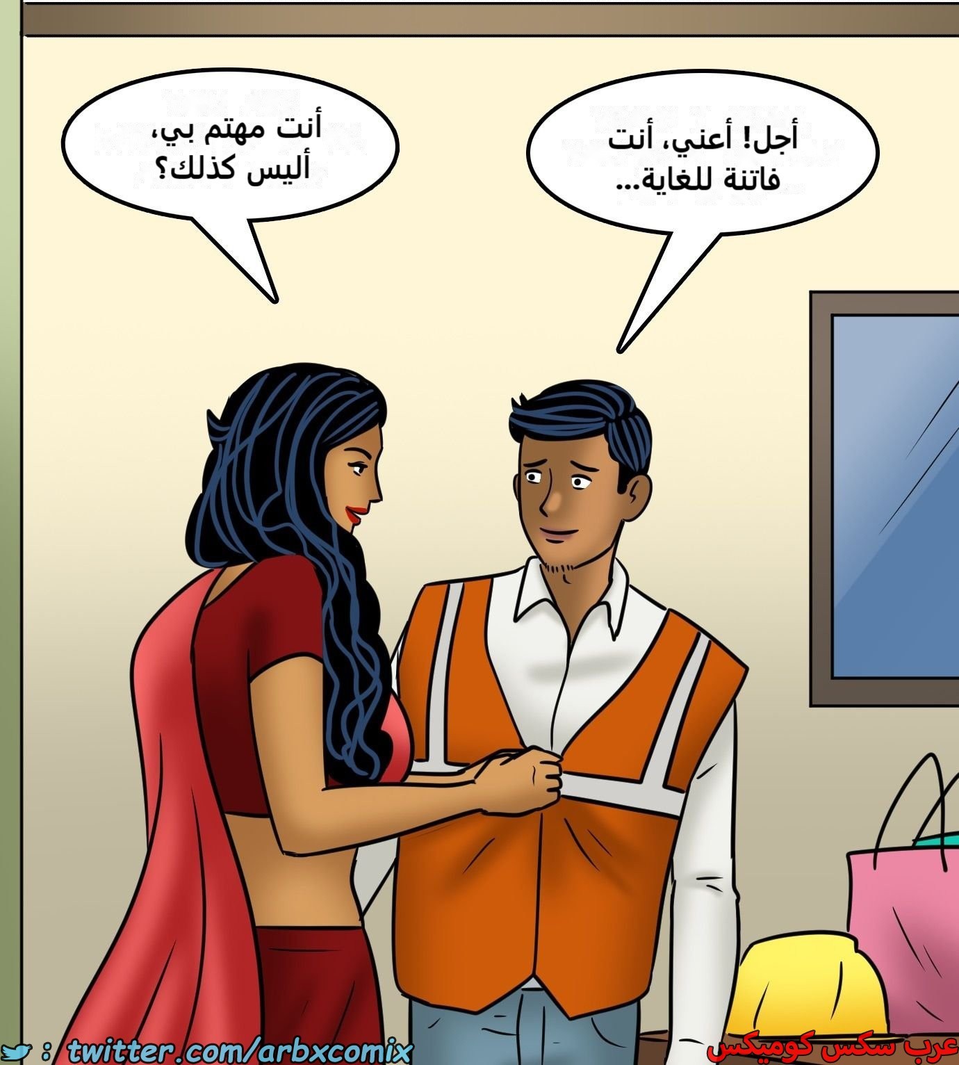 2439 فيلاما الجزء 121