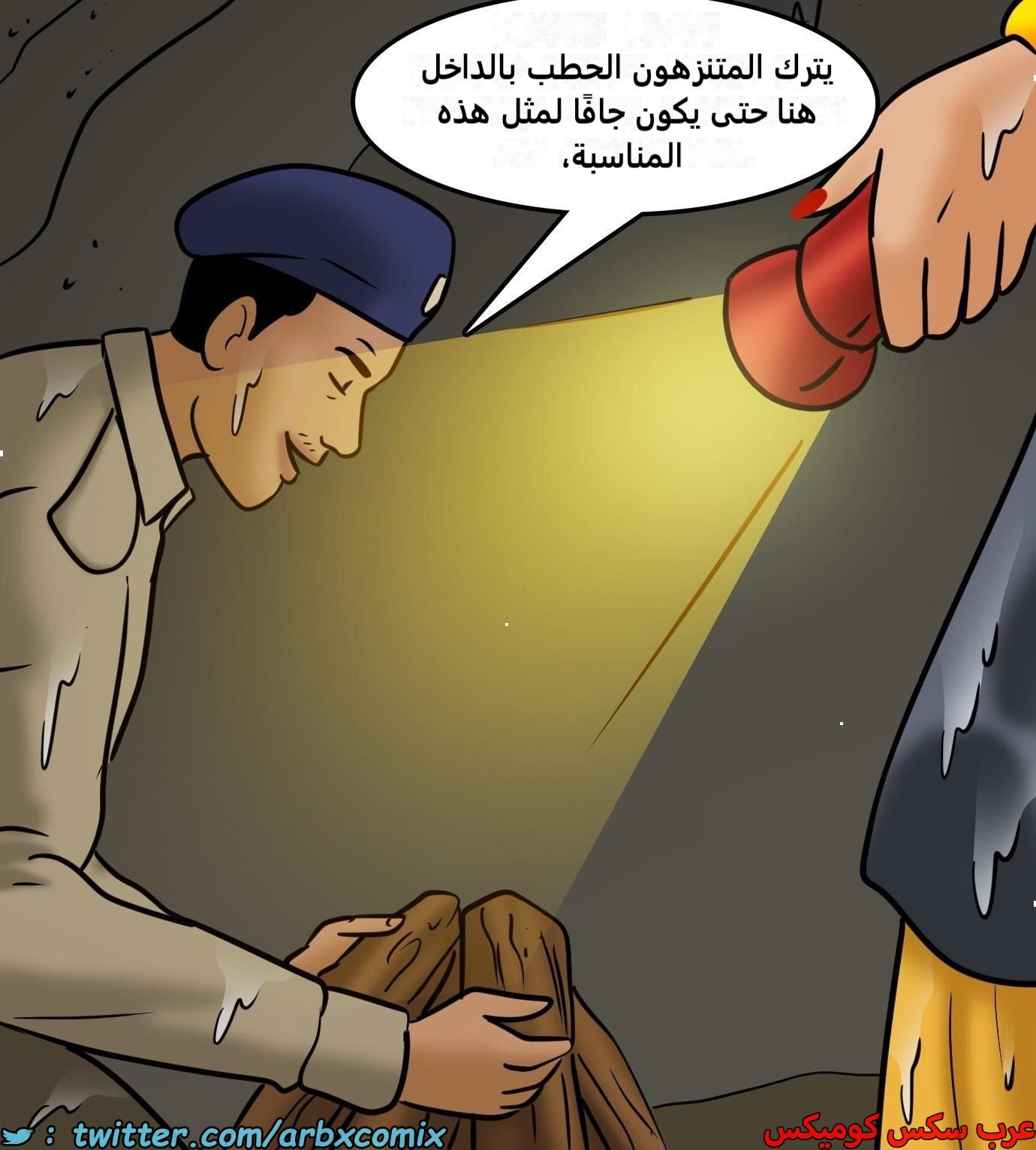 2426 فيلاما الجزء 108
