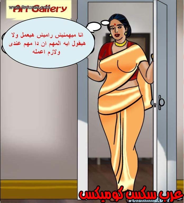 139 فيلاما الجزء 62