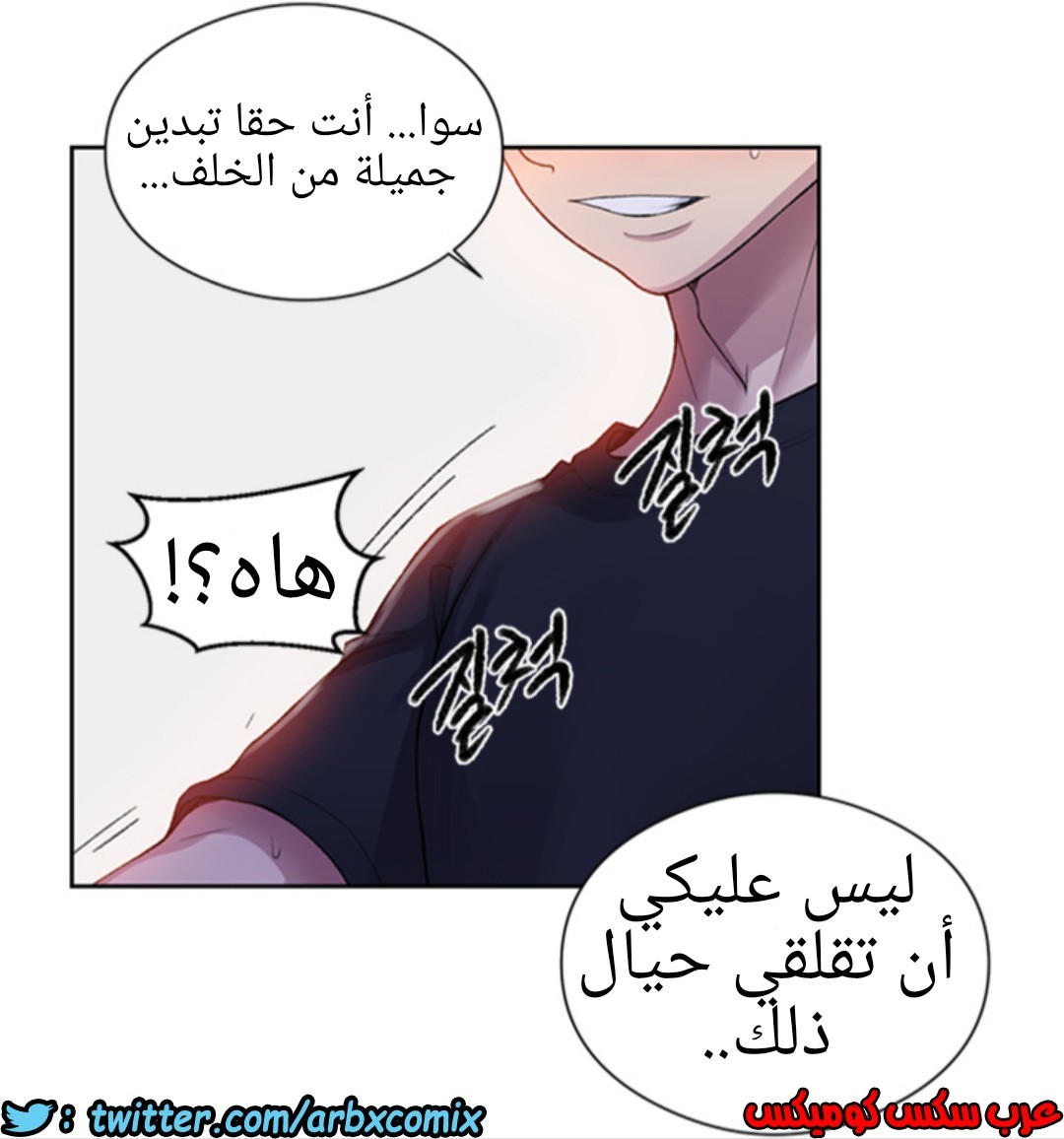 936 صف سري الجزء 75