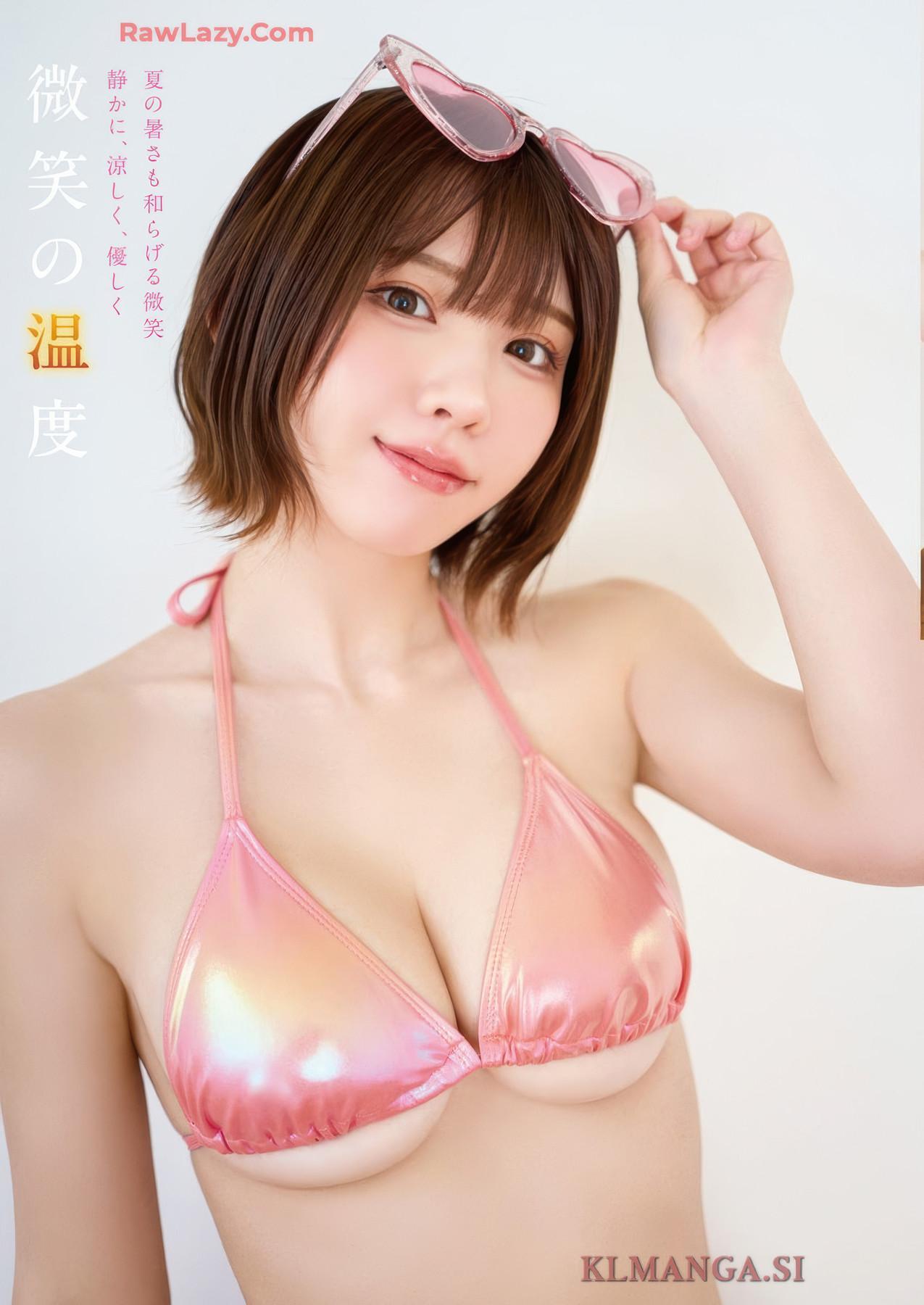 Enako えなこ, ChuChu ちゅちゅ, Young Animal 2025 No.17 (ヤングアニマル 2025年17号)(6)