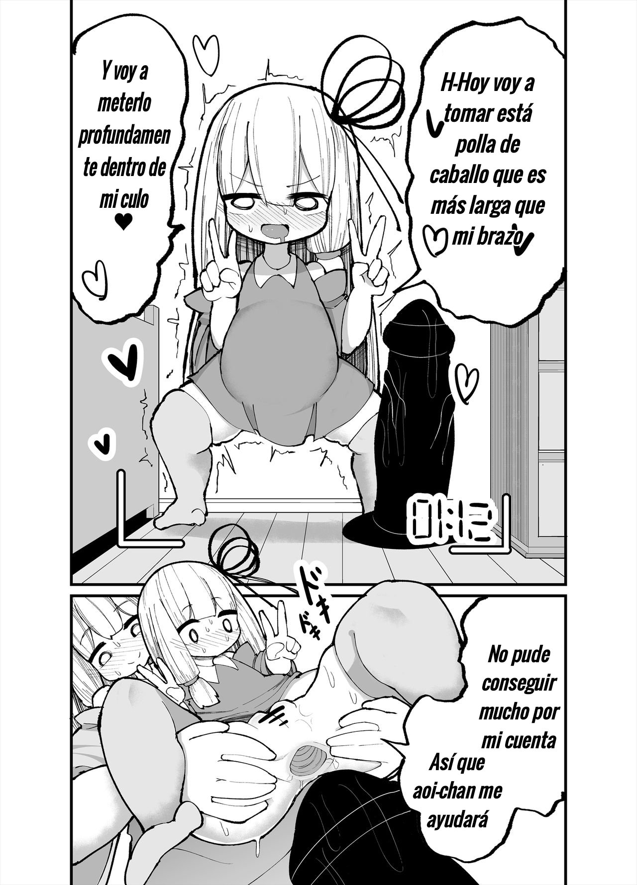 Chicchai! Onee-chan to Imouto no Ura - 11