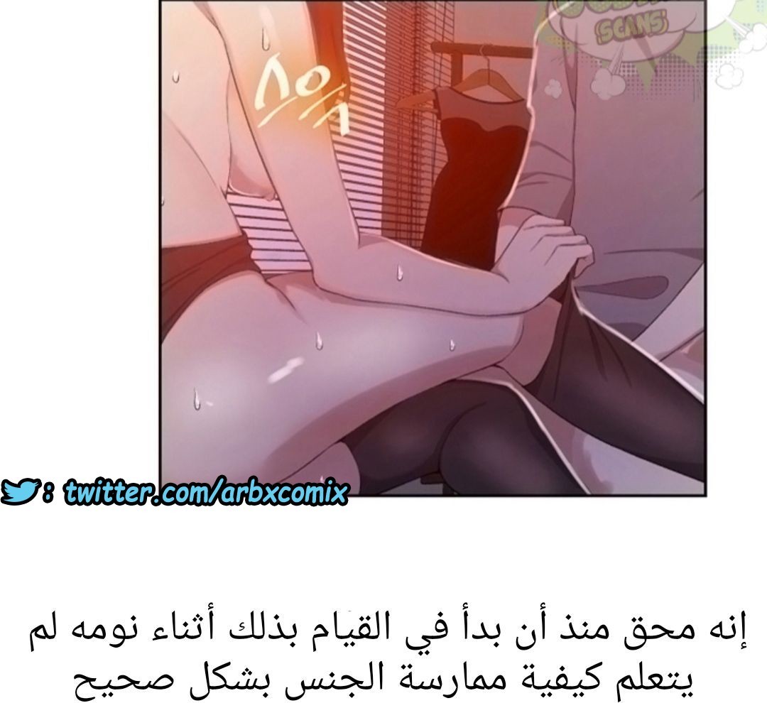 902 صف سري الجزء 41