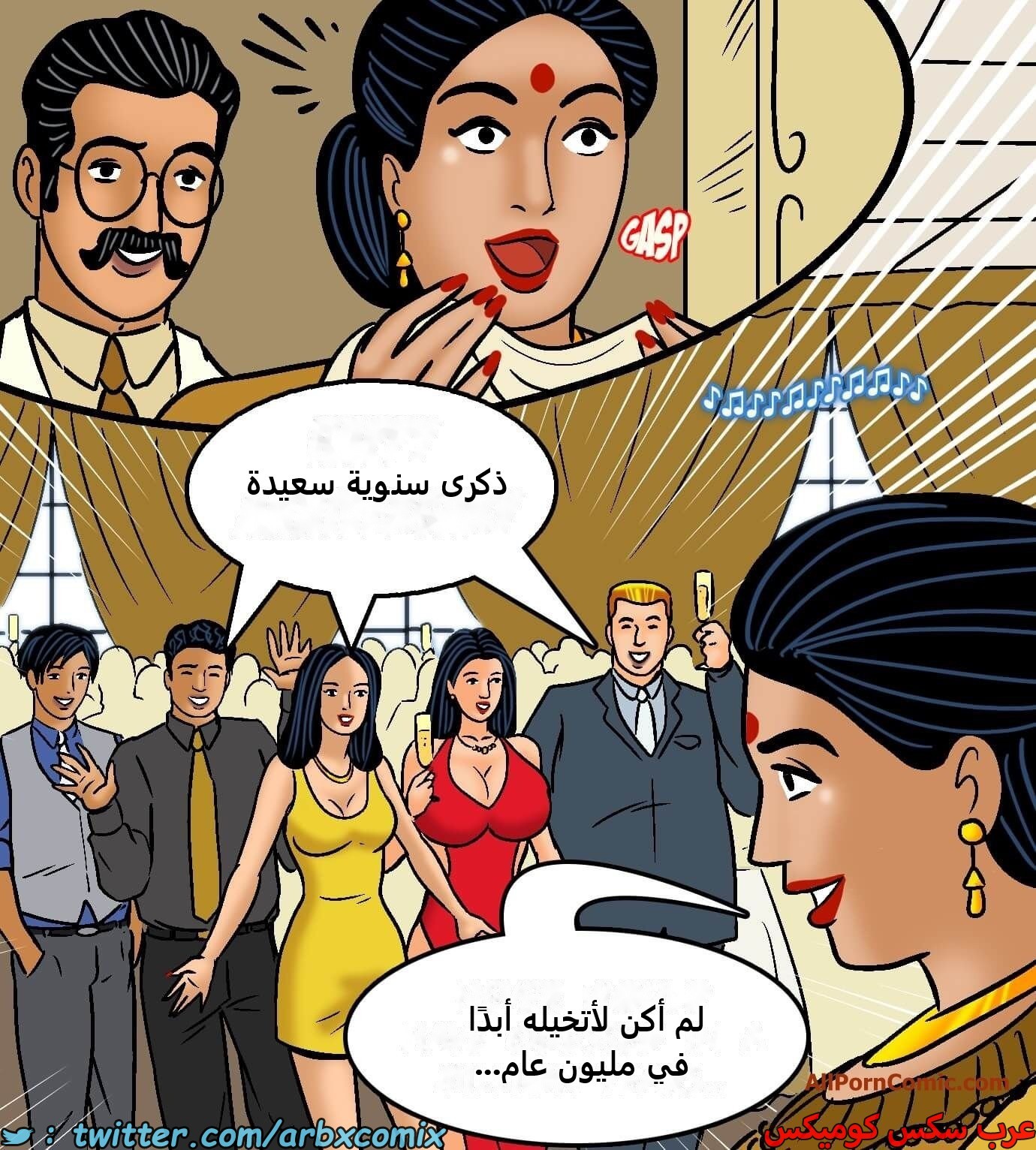 2418 فيلاما الجزء 100 الجزء 2