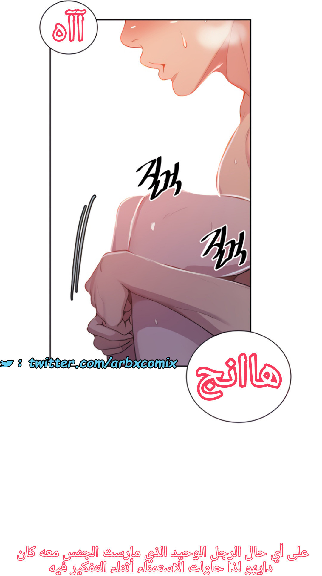 1455 صف سري 111