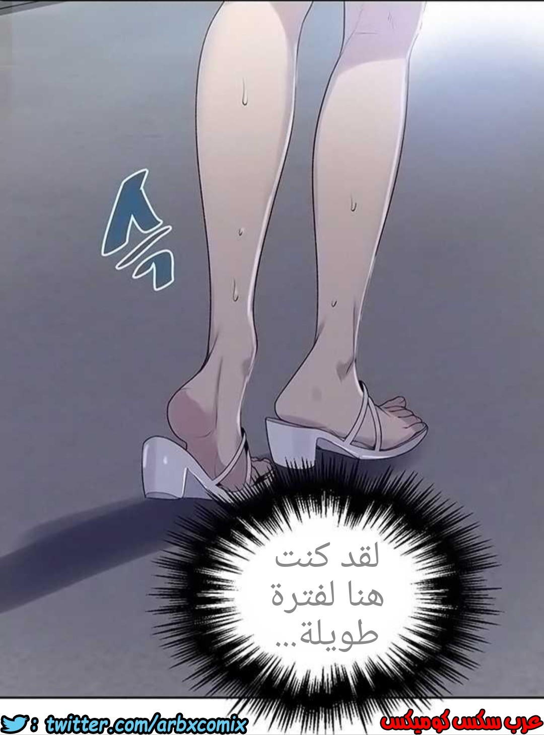 927 صف سري الجزء 66