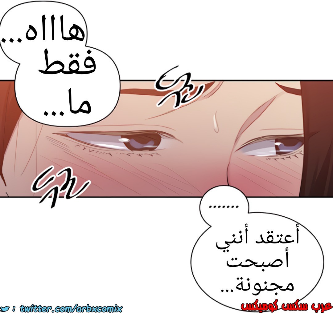 1377 صف سري الجزء 109