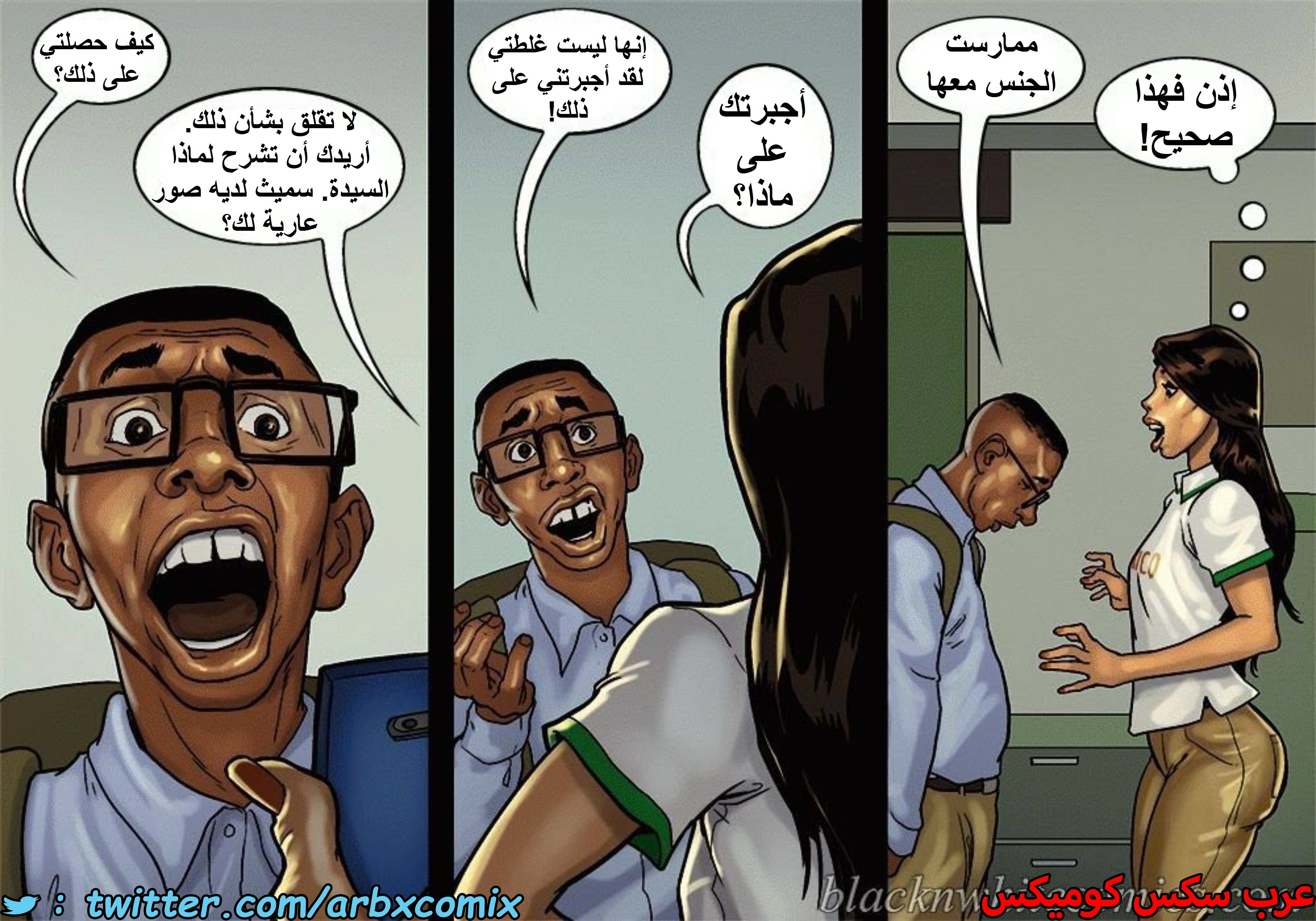 1498 الأحتجاز الجزء 2.5