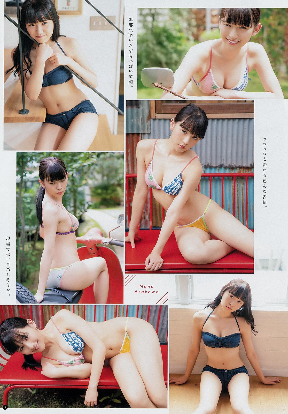 Nana Asakawa 浅川梨奈, Young Champion 2019 No.20 (ヤングチャンピオン 2019年20号)(9)