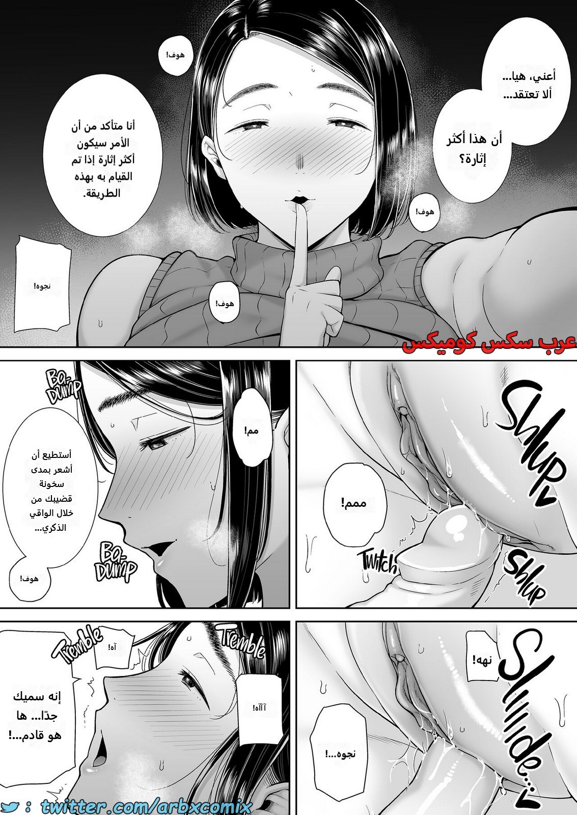 2201 ما حدث مع والدة صديقتي ليس حلم الجزء 2