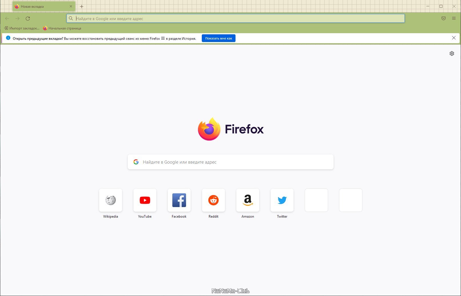 Firefox Browser 101.0 Portable by PortableApps [Ru]