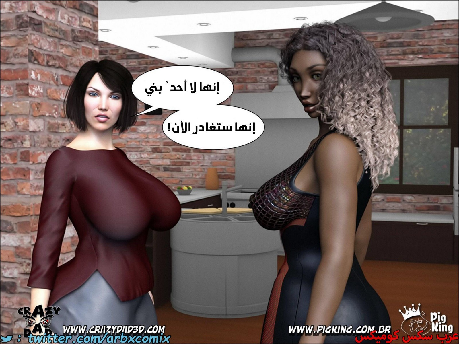 1863 أم بالتبني الجزء 14