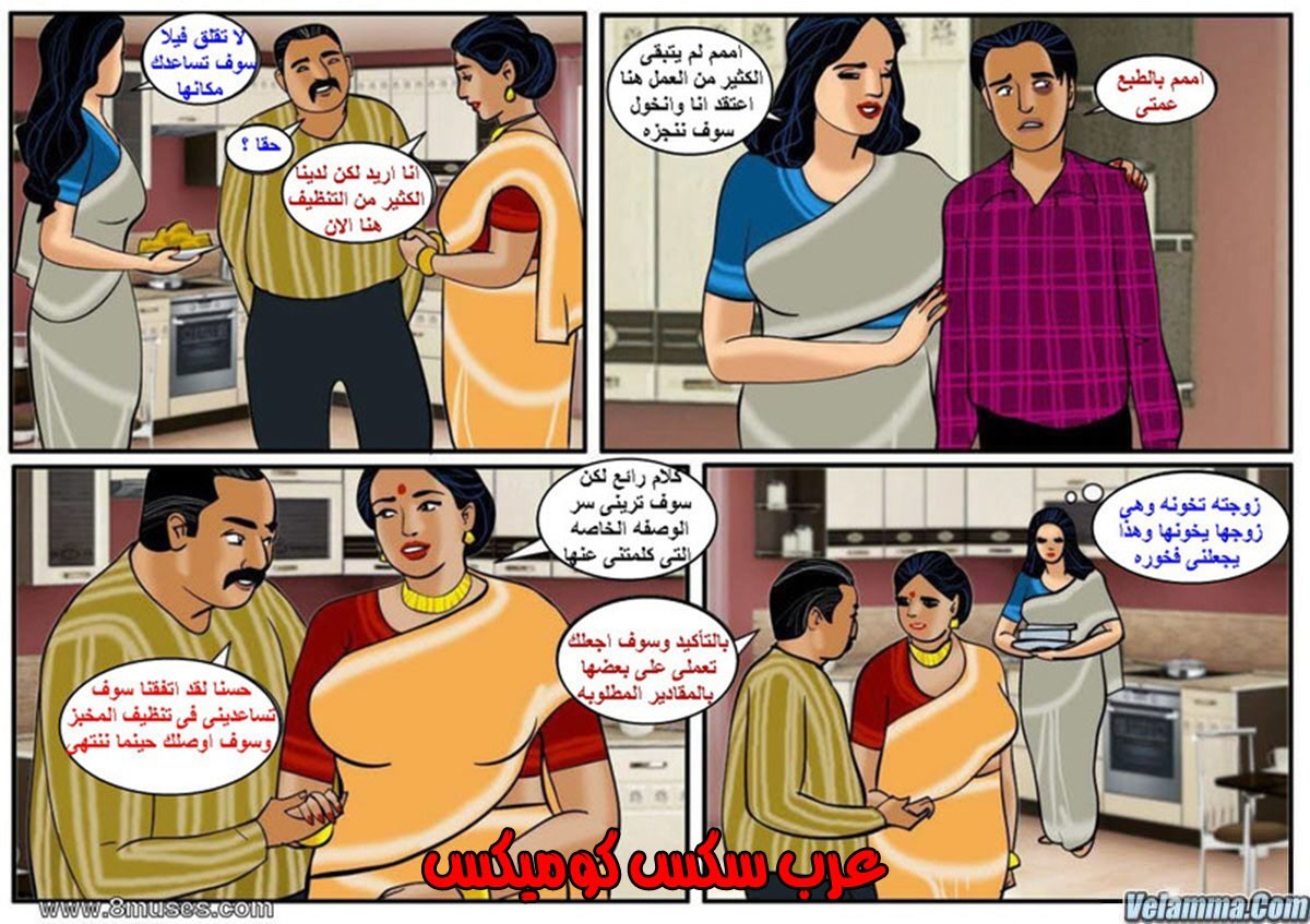 101 فيلاما الجزء 24