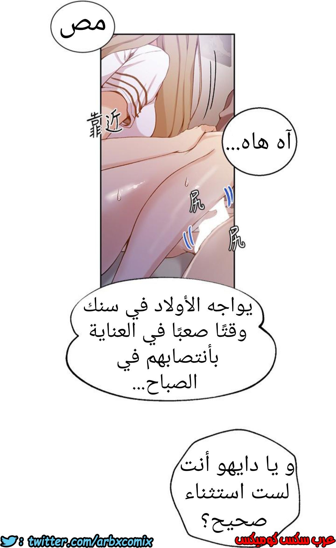890 صف سري الجزء 29