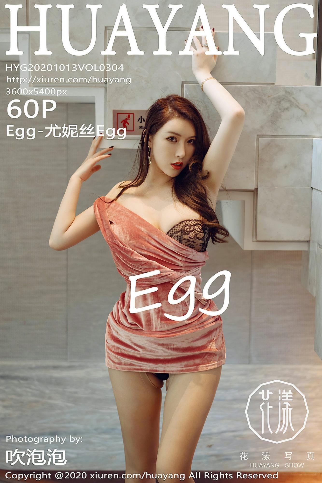 [HuaYang花漾Show] 2020.10.13 Vol.304 Egg-尤妮絲Egg(1)