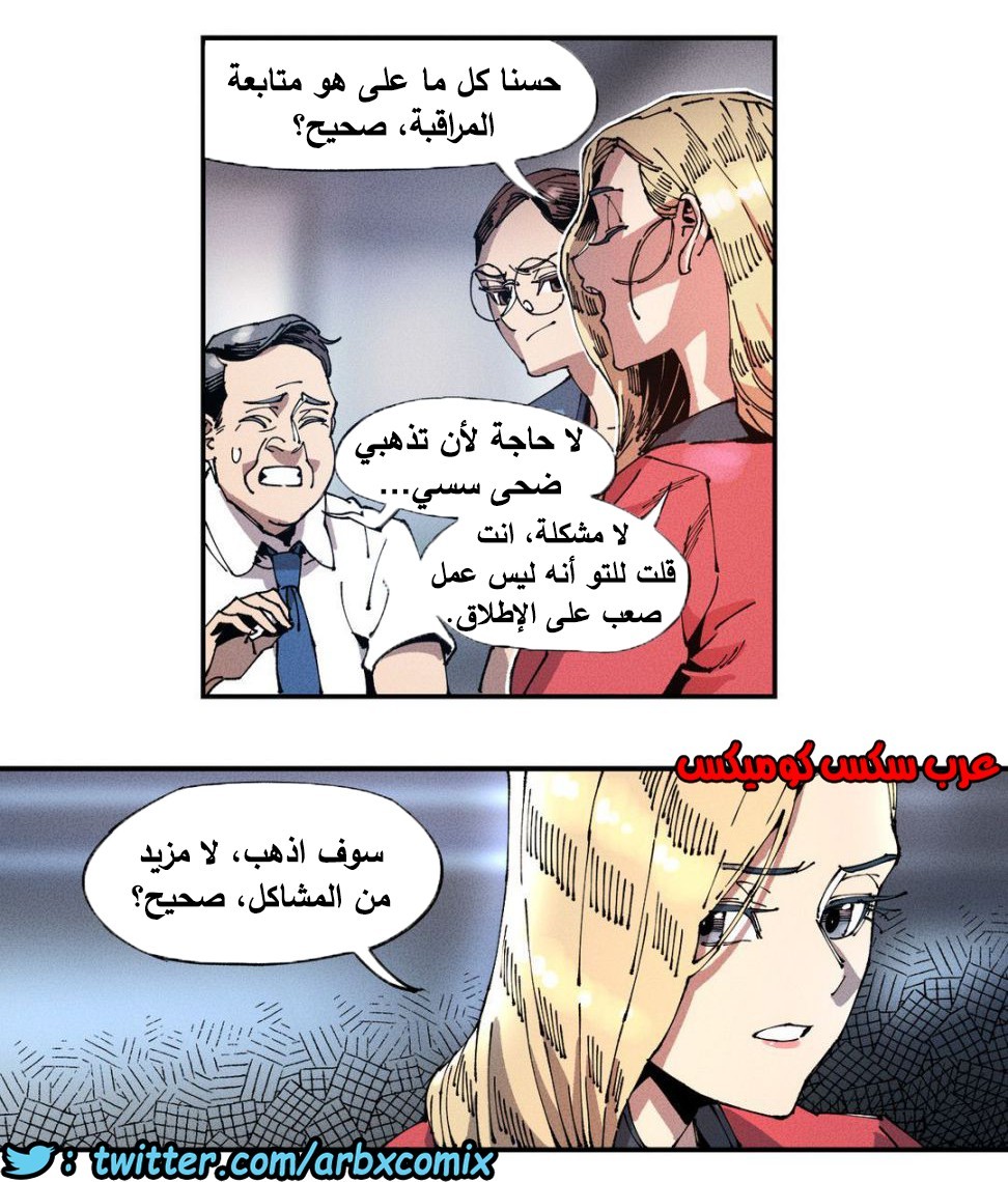 857 الملائكة البيضاء ليس لديها راحة الجزء 2