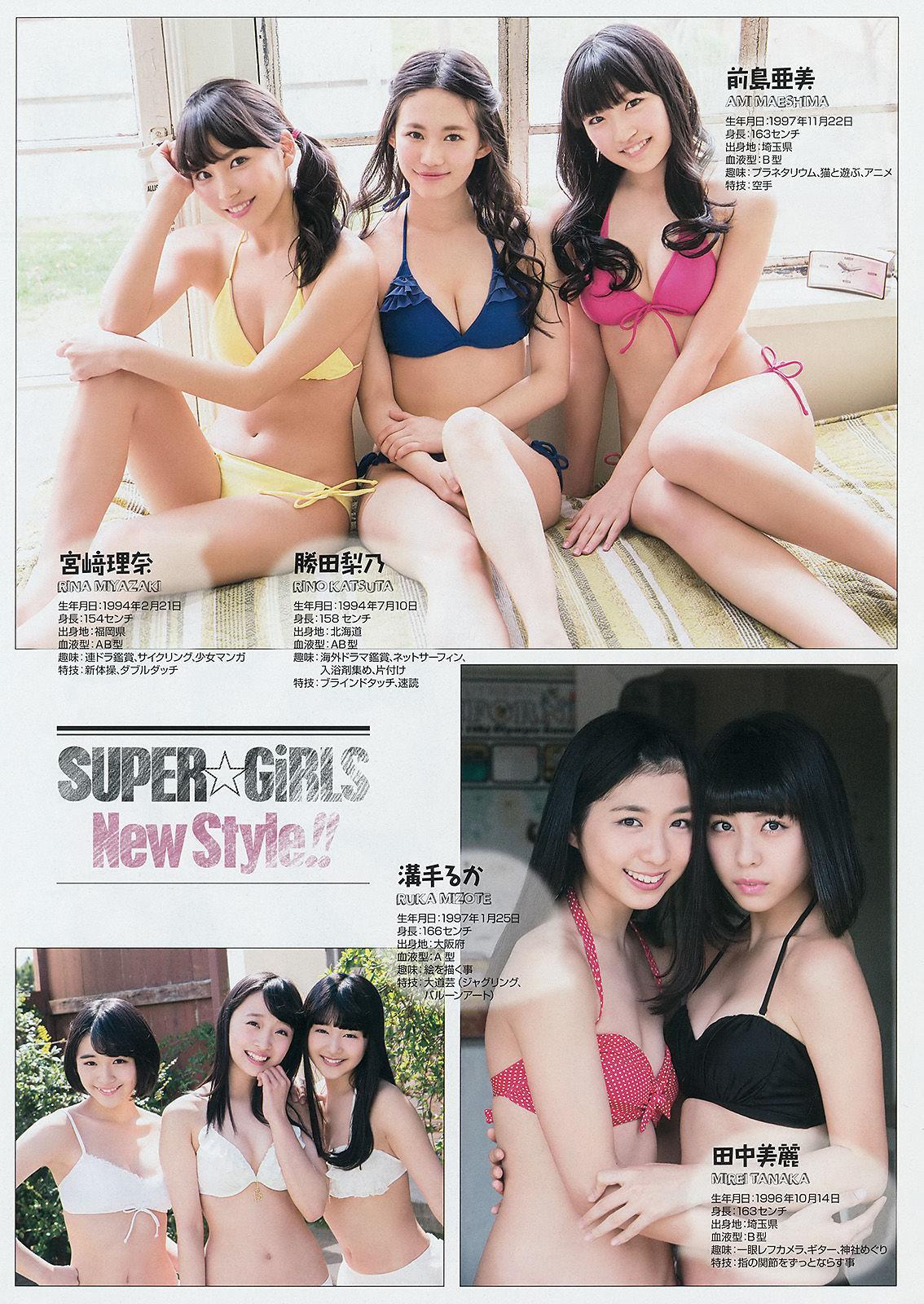 [Young Gangan] SUPER☆GiRLS アップアップガールズ(仮) 横山あみ 2014年No.10 写真杂志(7)