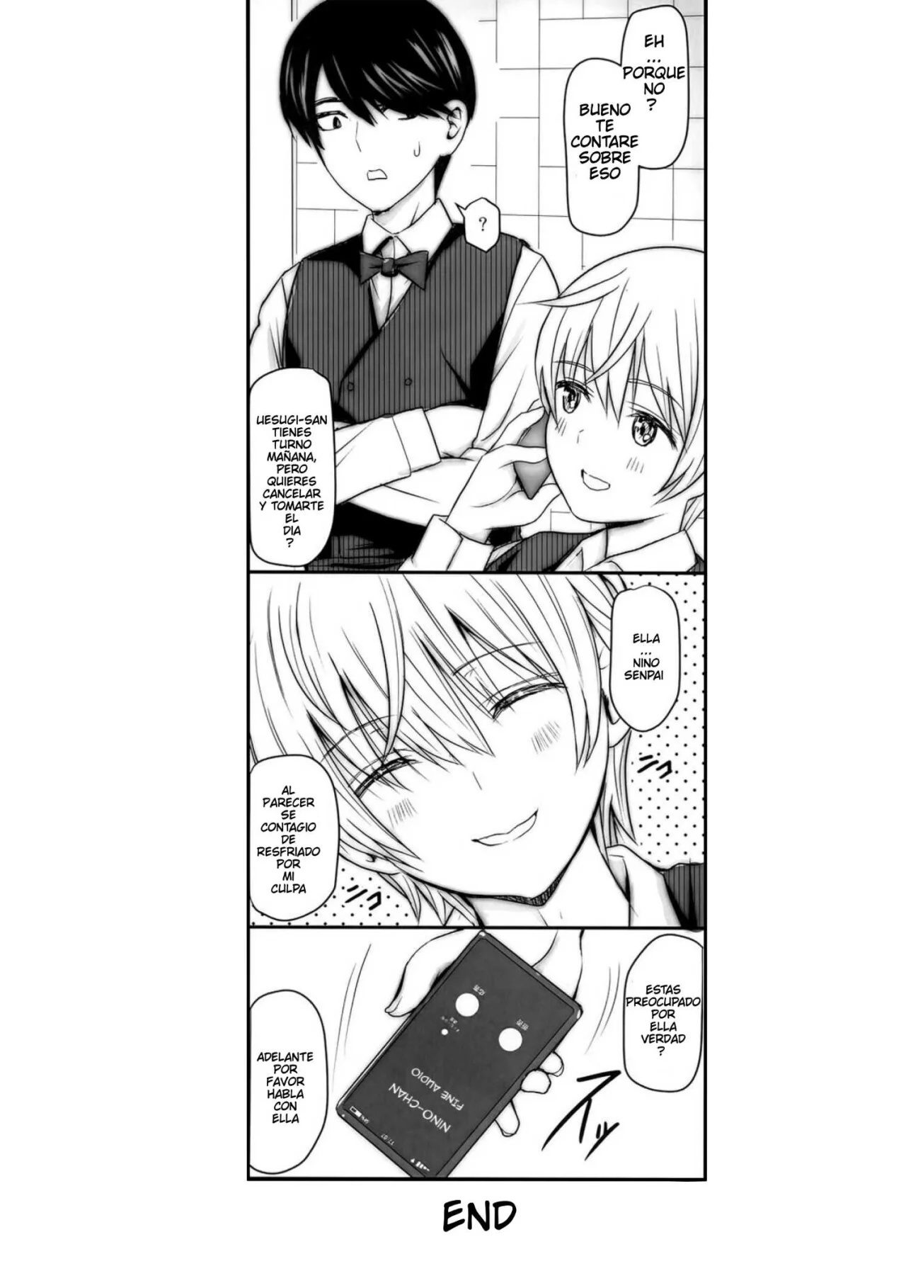 Nino-san to kaze to yarichin kou - 26