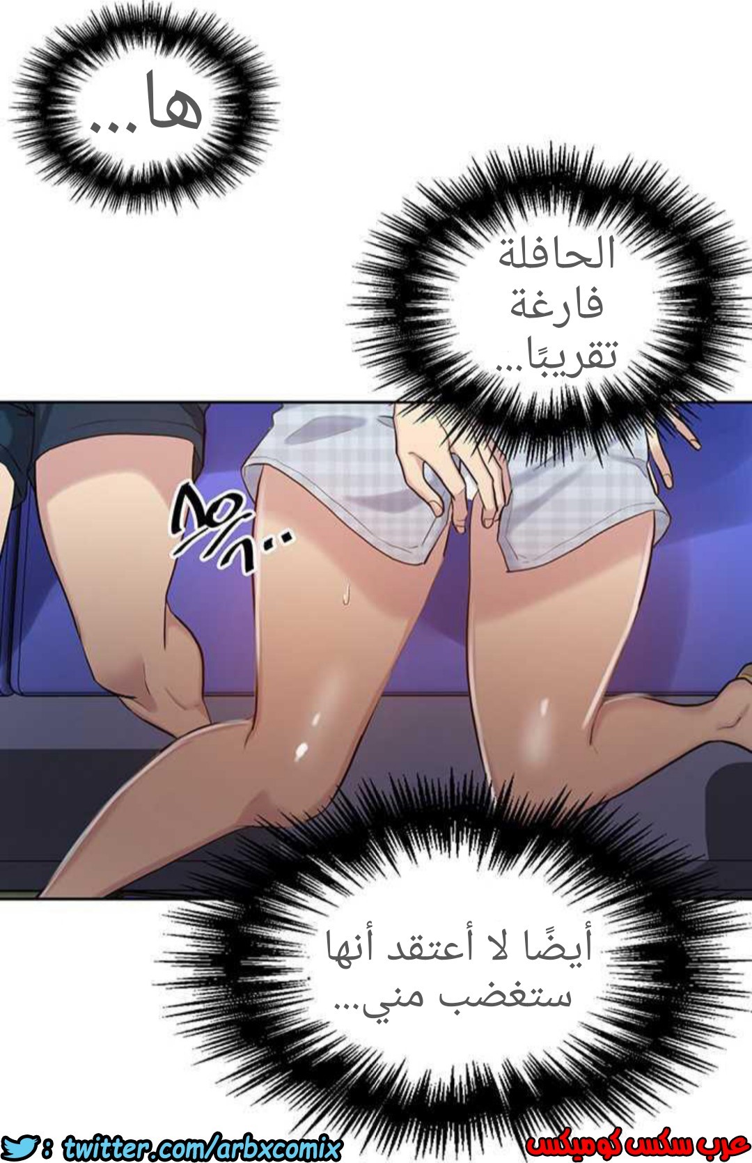 917 صف سري الجزء 56