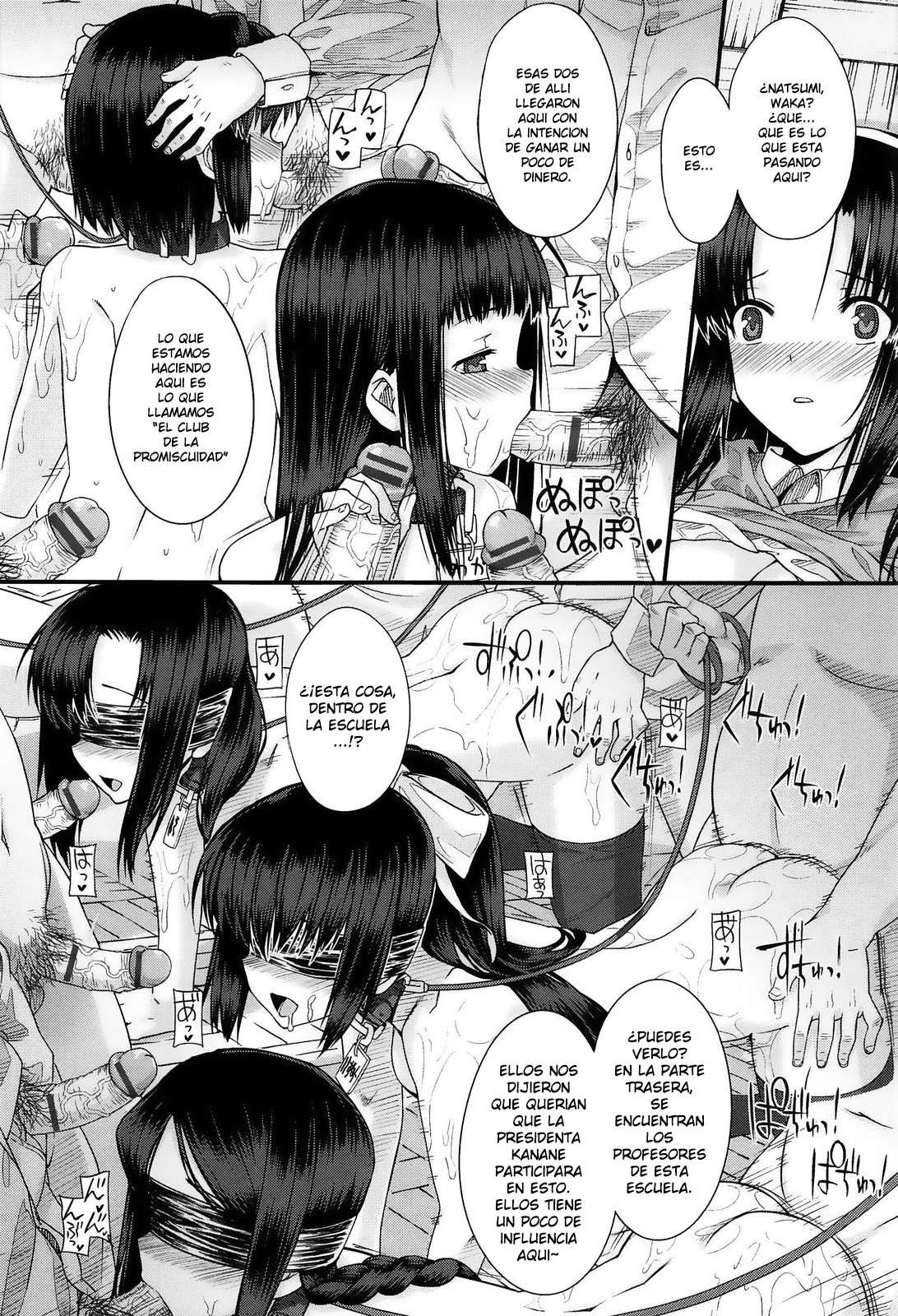 Kokuhaku Black Rubbers Chapter-2 - 4