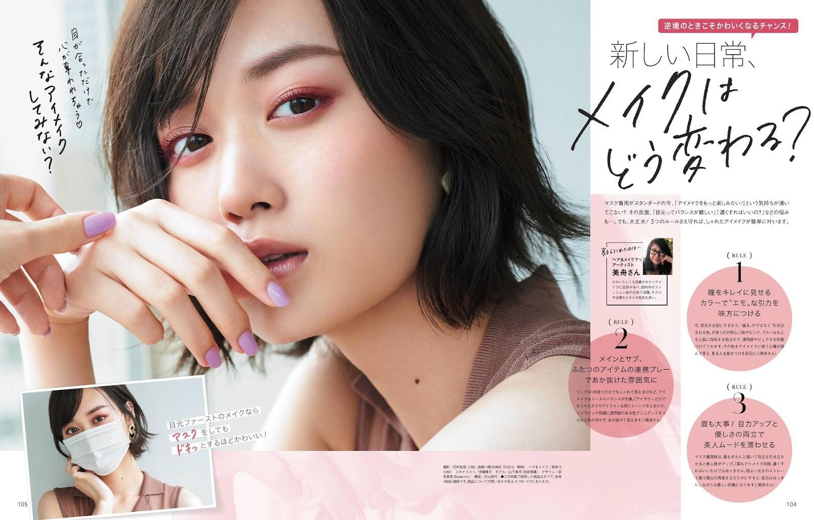 Mizuki Yamashita 山下美月, CANCAM Magazine 2020.10(1)