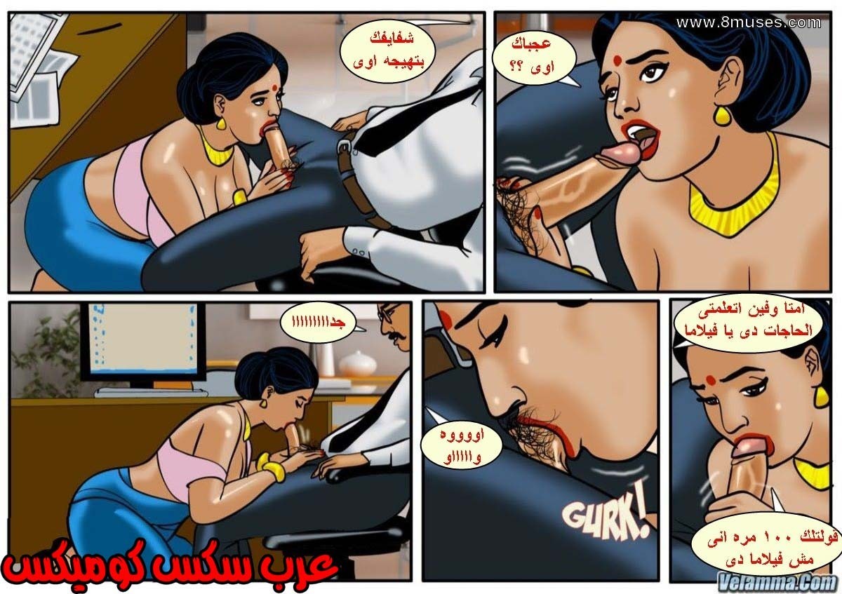 135 فيلاما الجزء 58