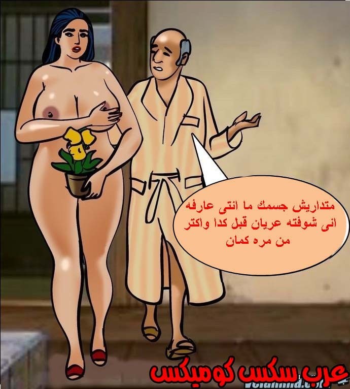 140 فيلاما الجزء 63