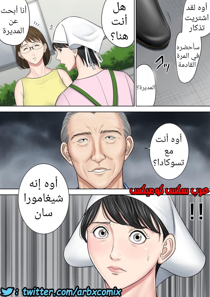 699 تسوباكيجاوكا مديرة المجمع السكني 3