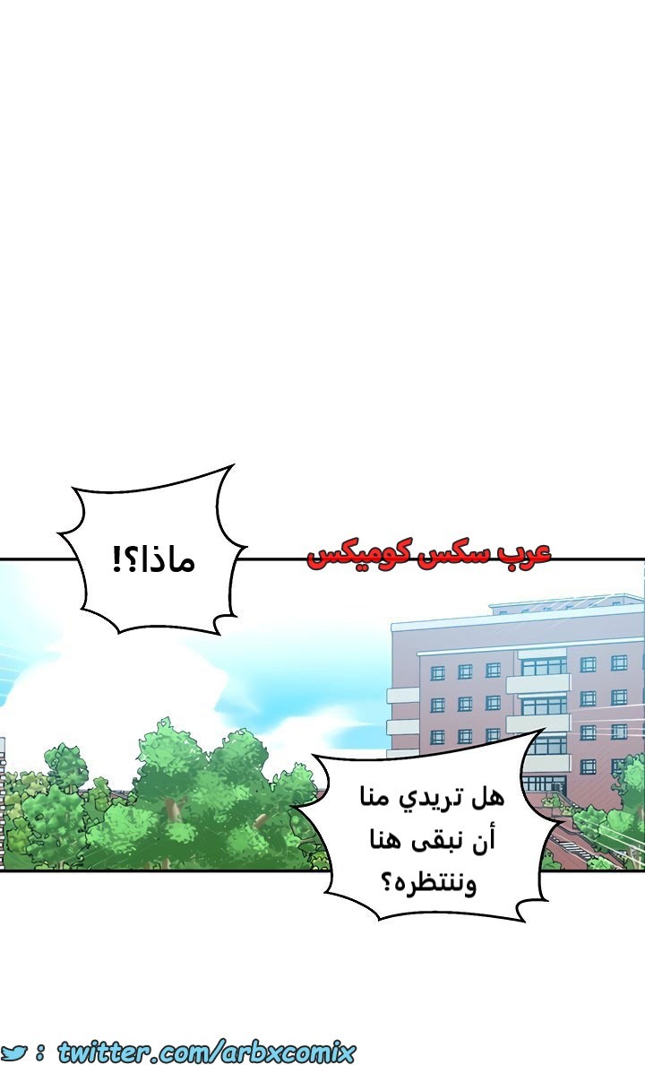 1841 صف سري الجزء 140