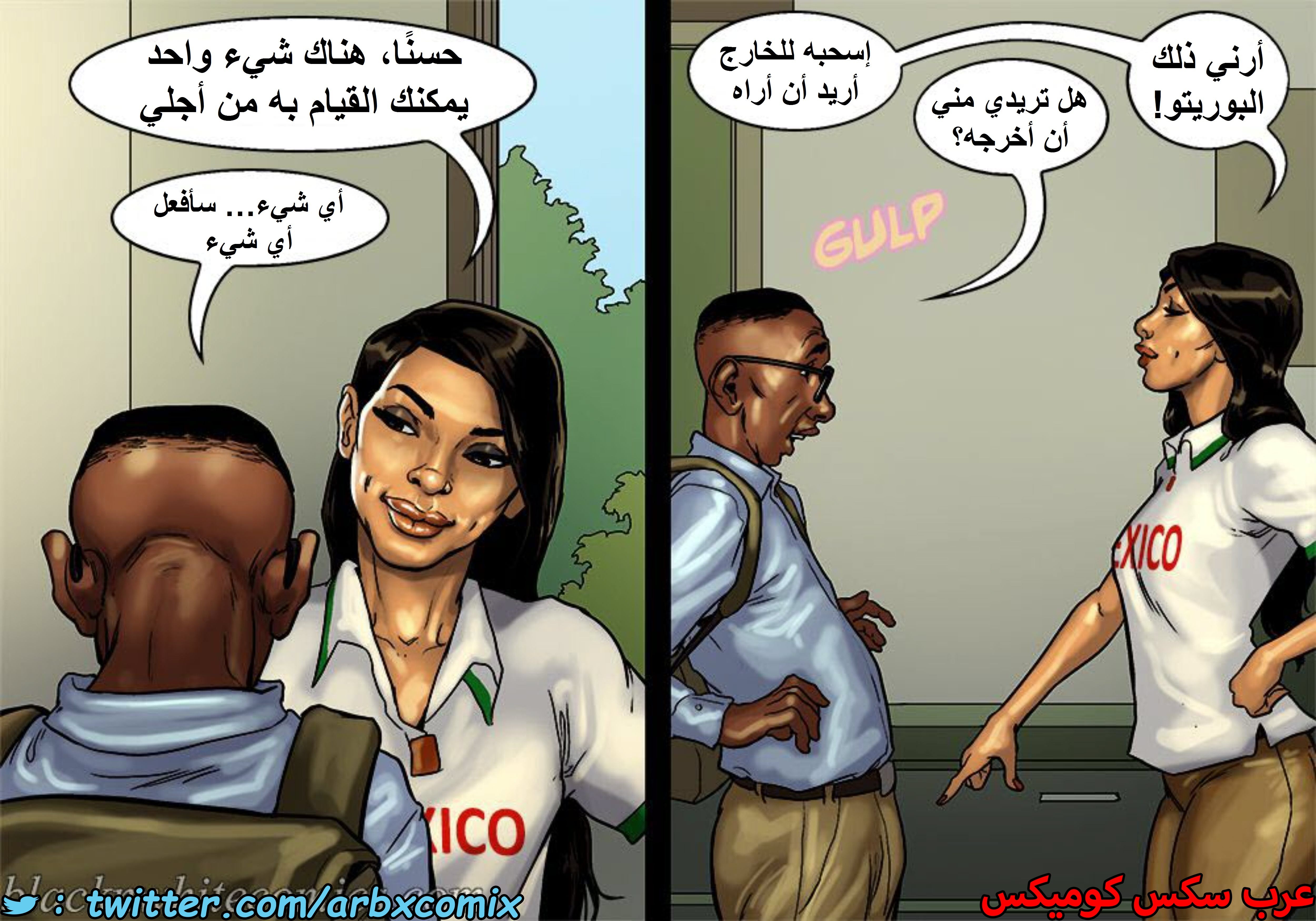 1498 الأحتجاز الجزء 2.5