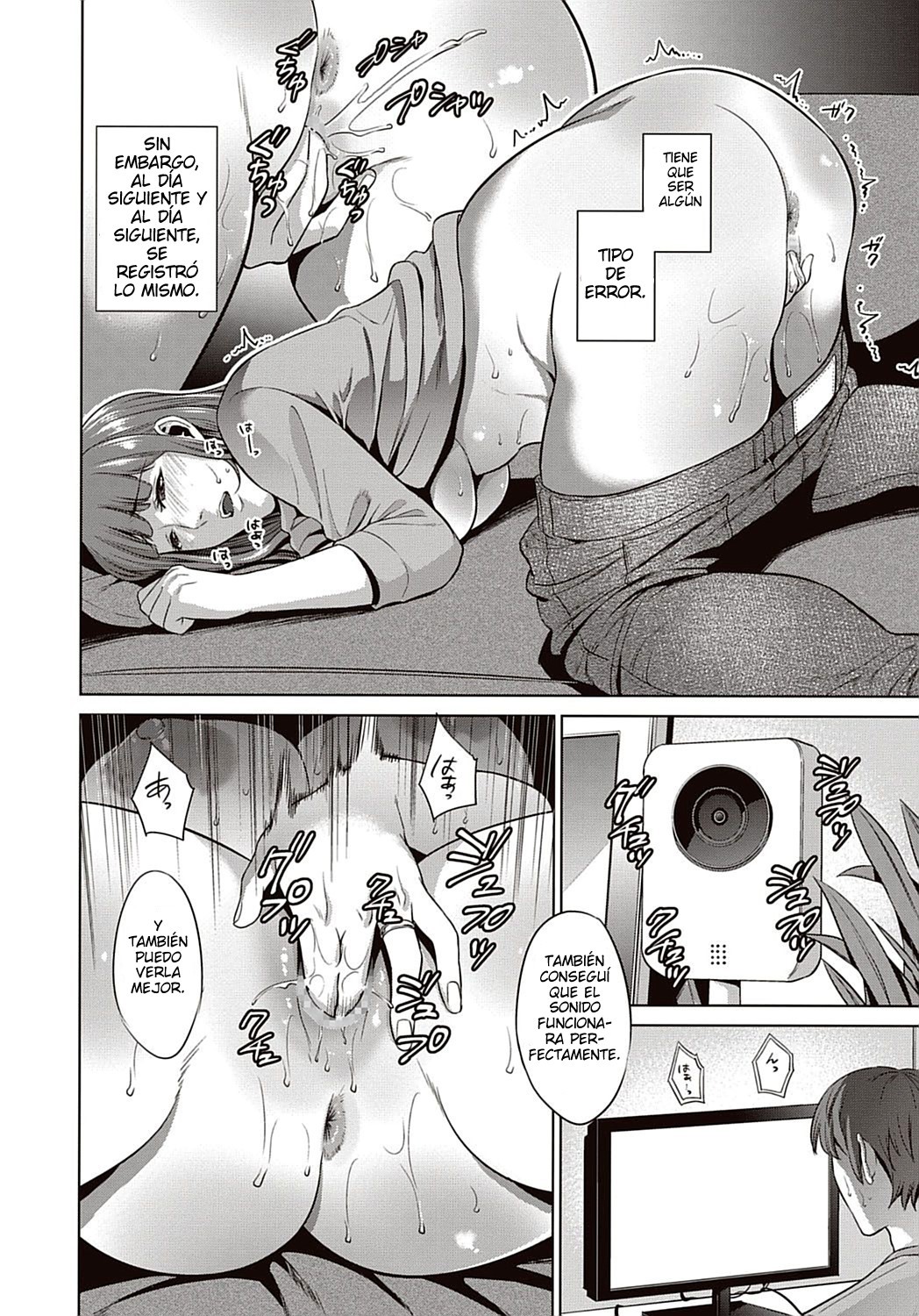 [Natsu no Oyatsu] Haha no Hiji  Mother's Secret [Spanish] [ZetaWorks] [Digital]