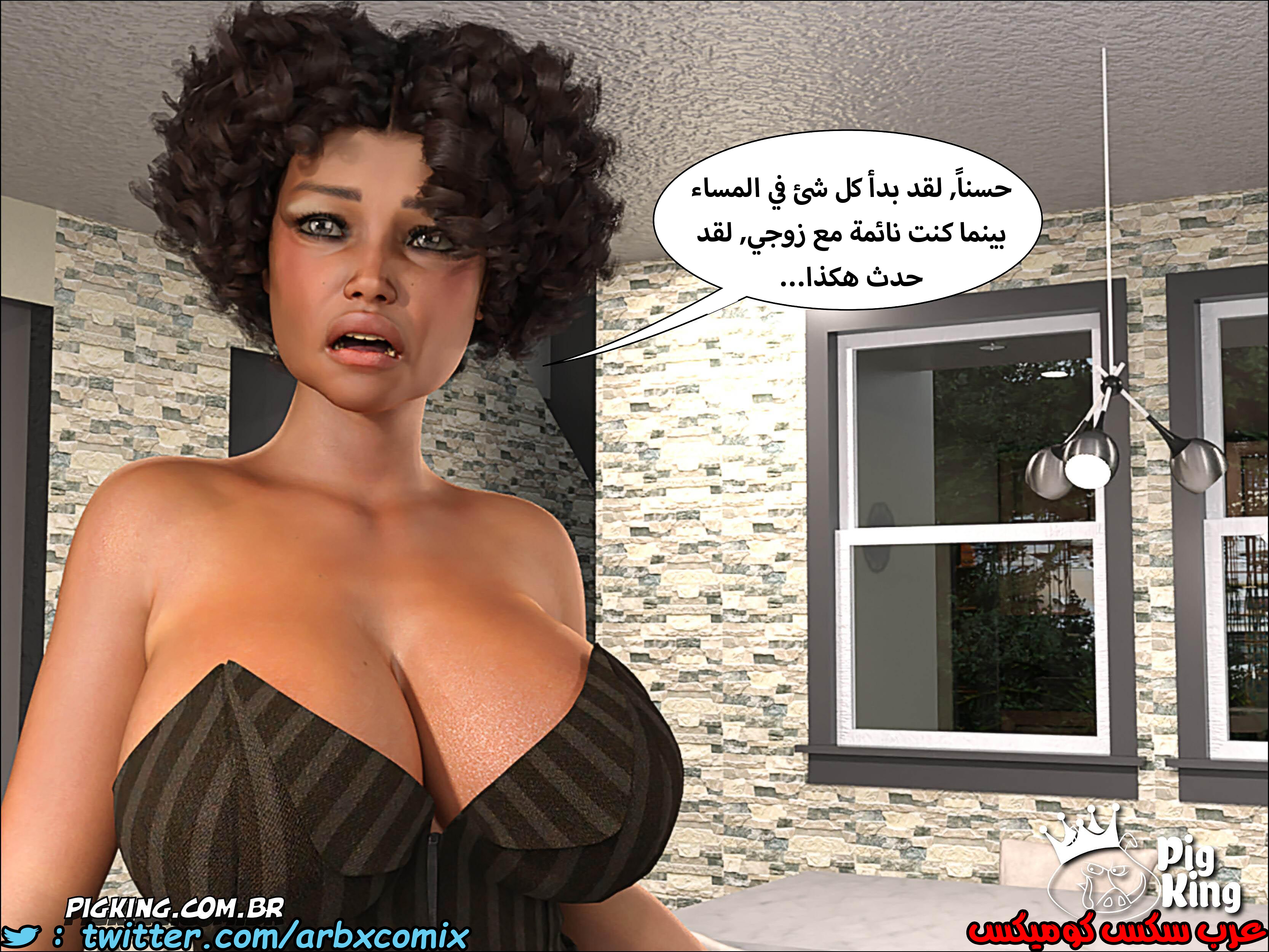 228 حكايات مارجو الجزء 8