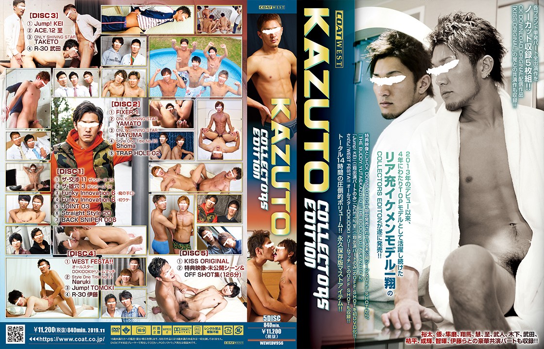 Collectors Edition Kazuto (5 DVD) /   Coat -  [WEWEDV956] (Coat West) [cen] [2019 ., Asian, Oral/Anal Sex, BlowJob, Toy, Masturbation, Cumshots, Compilation, DVDRip]