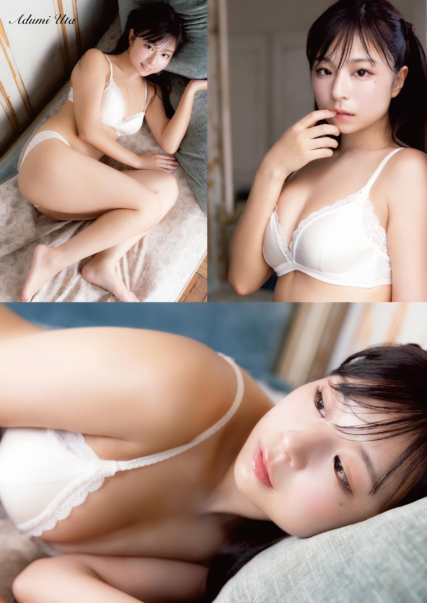 Azumi Uta 茜紬うた, Young Animal 2024 No.22 (ヤングアニマル 2024年22号)(6)