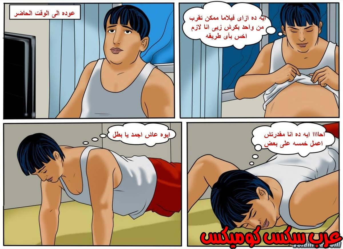 128 فيلاما الجزء 51