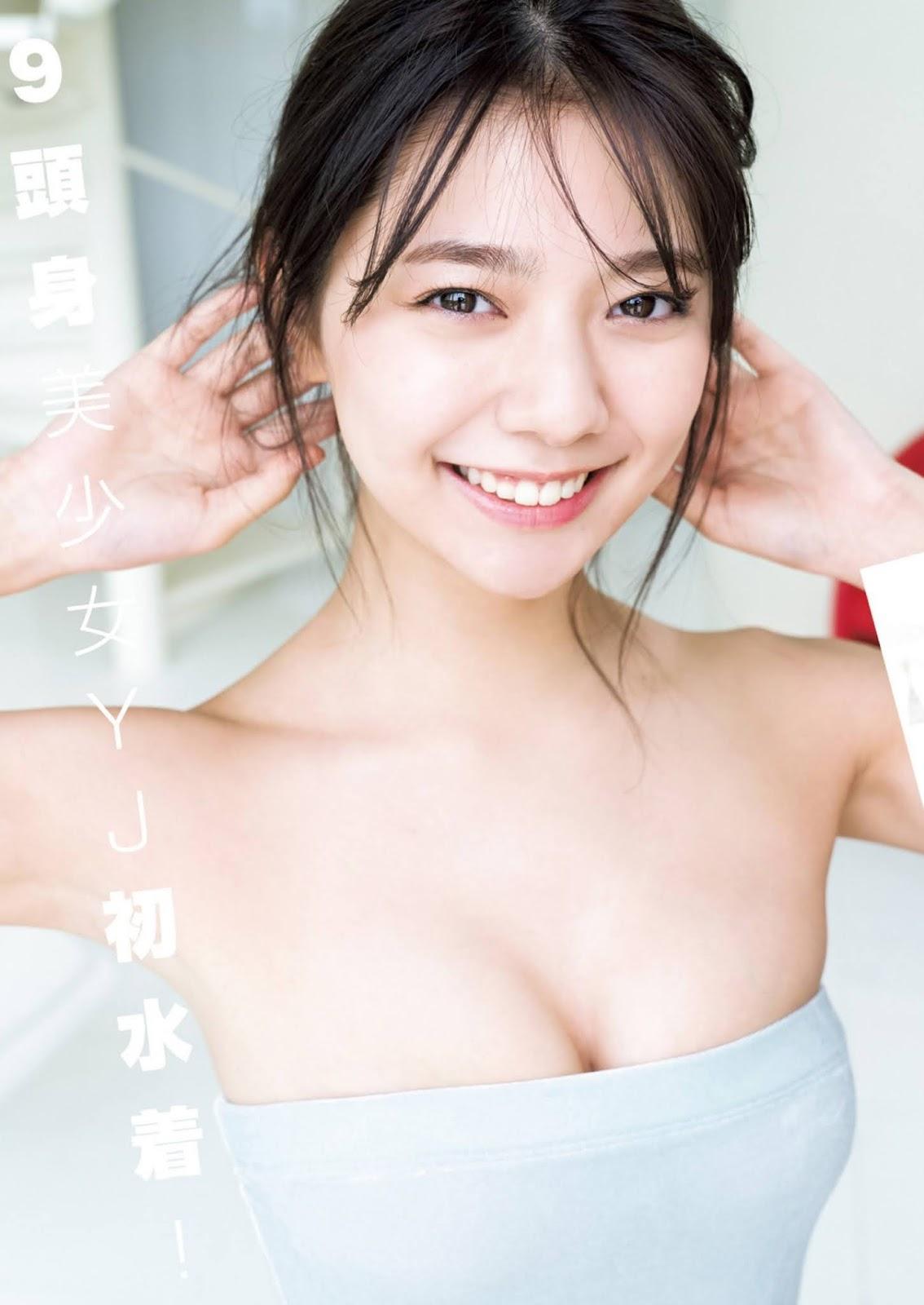 Asuka Kawazu 川津明日香, Young Jump 2020 No.27 (ヤングジャンプ 2020年27号)(2)